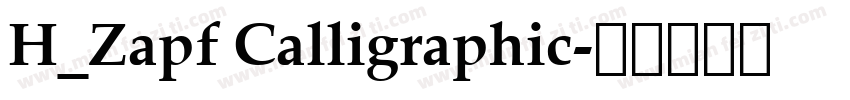 H_Zapf Calligraphic字体转换